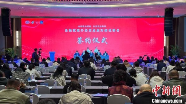 配资炒股投资 吉林省贸促会助外贸企业融资逾8亿元